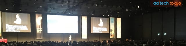 Wide view of the ad:tech Tokyo main hall during a presentation